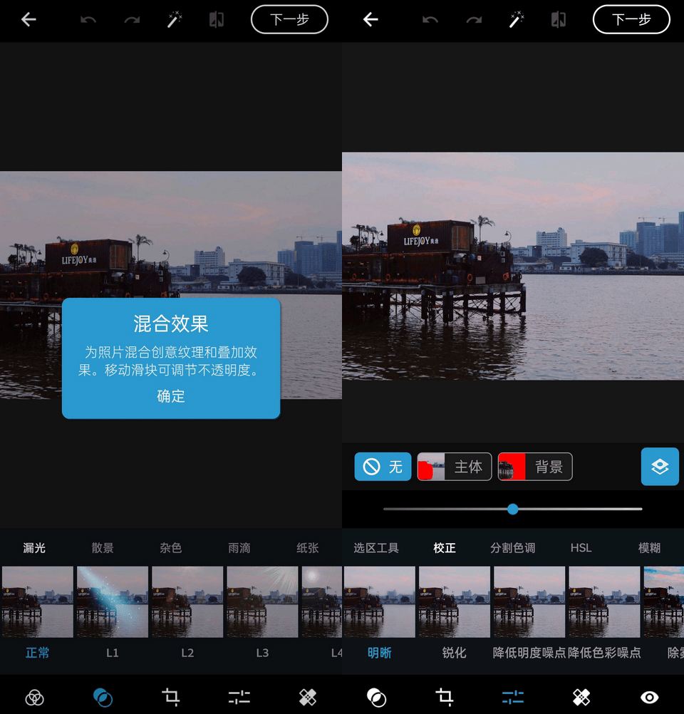 Adobe Photoshop v16.6.267安卓PS解锁高级版-9527资源导航